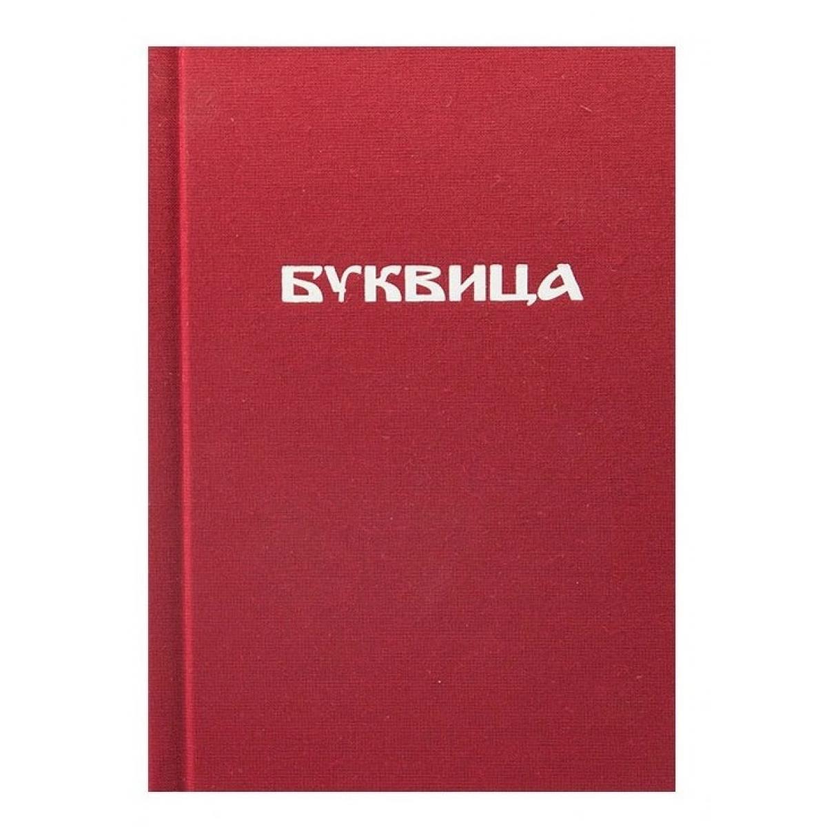 Bukvica Věra Ovečková